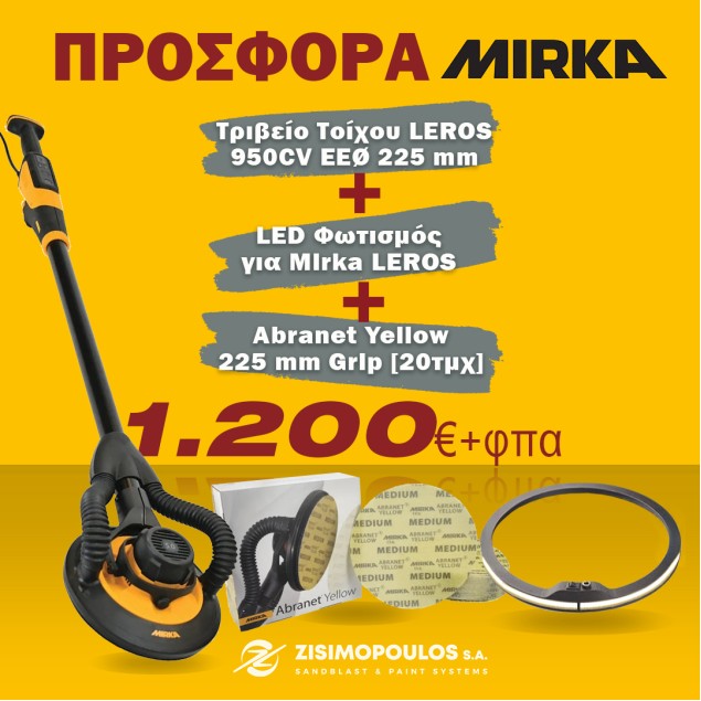 ΠΡΟΣΦΟΡΑ MIRKA Τριβείο Τοίχου Mirka LEROS 950CV ΕΕØ 225 mm + LED φωτεισμός για MIRKA LEROS + ABRANET YELLOW 225mm [20 τεμ] zisimopoulos-sa.gr