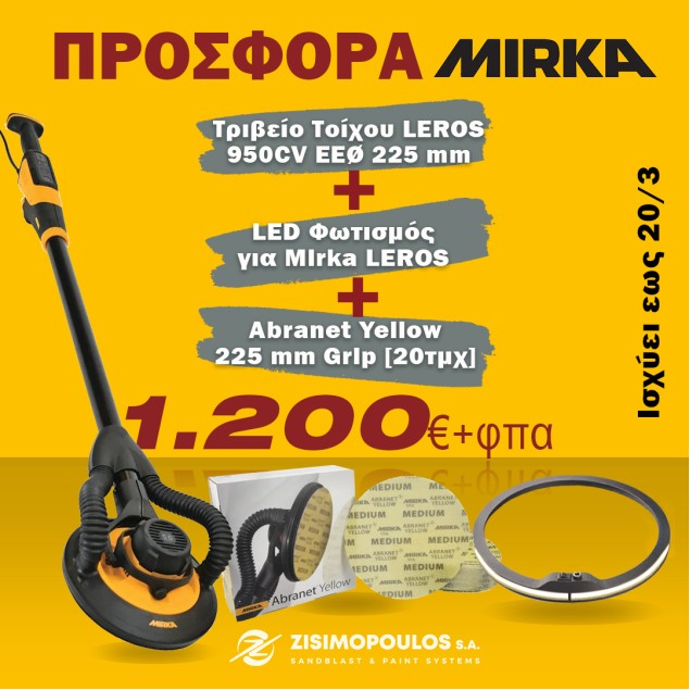 Τριβείο Τοίχου Mirka LEROS 950CV ΕΕØ 225 mm + LED Φωτισμός για Mirka LEROS + MIRKA Abranet Yellow 225 mm Grip 20τμχ ΤΡΙΒΕΙΑ ΤΟΙΧΟΥ zisimopoulos-sa.gr