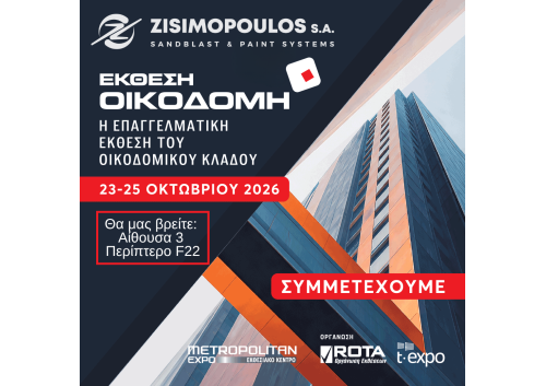 https://zisimopoulos-sa.gr/image/cache/catalog/1-500x353.png