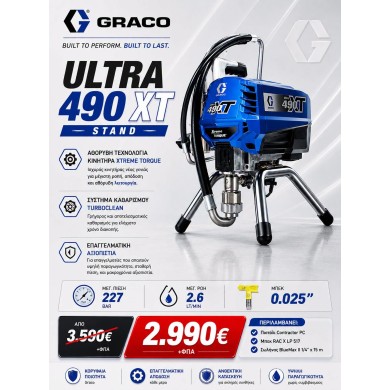 GRACO ULTRA 490 XT STAND