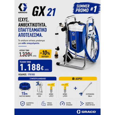 GRACO GX21 AIRLESS
