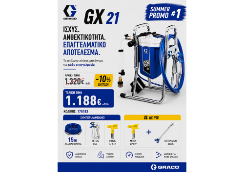 GRACO GX21 AIRLESS