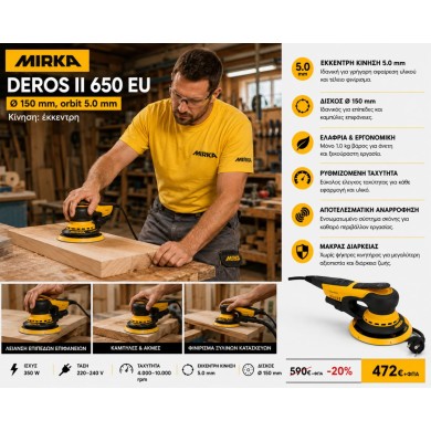 MIRKA DEROS II 650 EU 150 mm , Orbit 5.0 mm