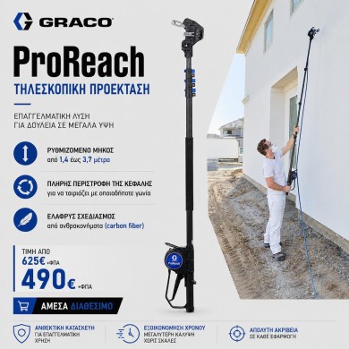 Graco ProReach Telescoping Spray Pole