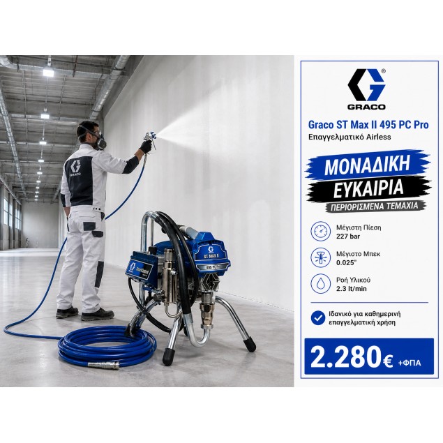 Graco ST Max II 495 PC Pro