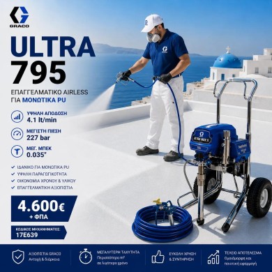 Graco Ultra Max II 795 Standard