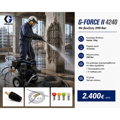 GRACO G-FORCE II 4240 KA-DD 290 Bar