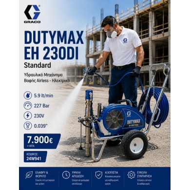 GRACO Dutymax GH230DI Standard