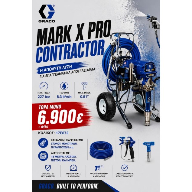 Graco Mark X Max Procontractor ΣΥΣΤΗΜΑΤΑ ΒΑΦΗΣ AIRLESS ΗΛΕΚΤΡΙΚΑ zisimopoulos-sa.gr