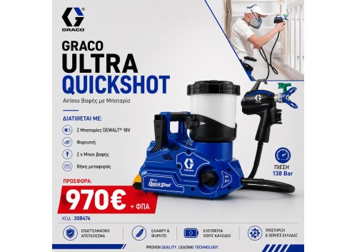 GRACO ULTRA QUICKSHOT