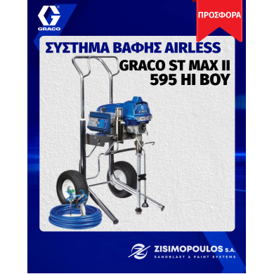 GRACO ST MAX II 595 PC HI BOY