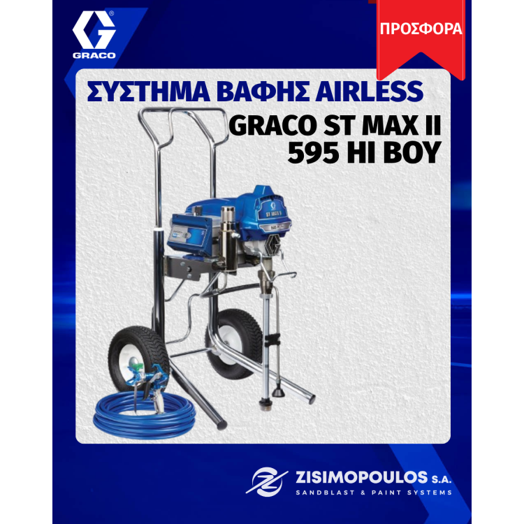 GRACO ST MAX II 595 PC HI BOY