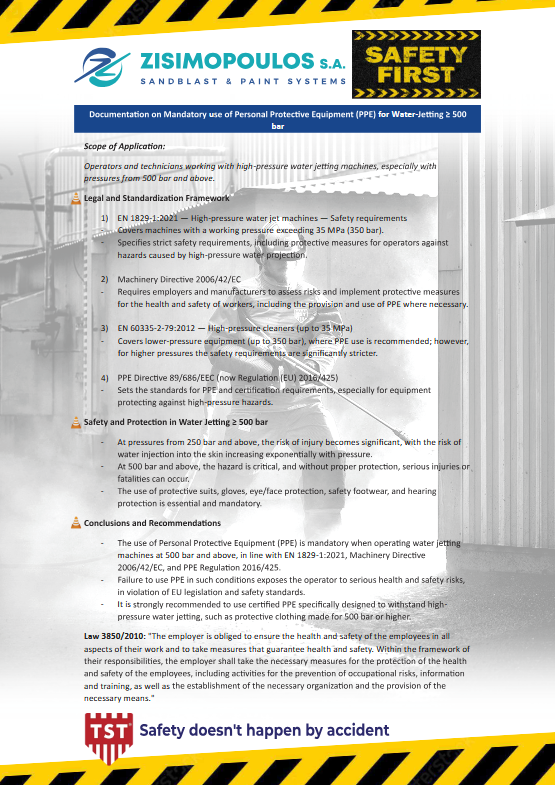 Documentation on Mandatory Use